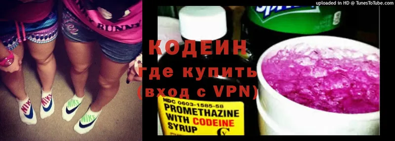 купить закладку  Кукмор  нарко площадка наркотические препараты  Кодеиновый сироп Lean Purple Drank 