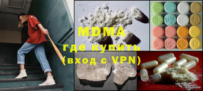 наркота  kraken   MDMA Molly  Кукмор 